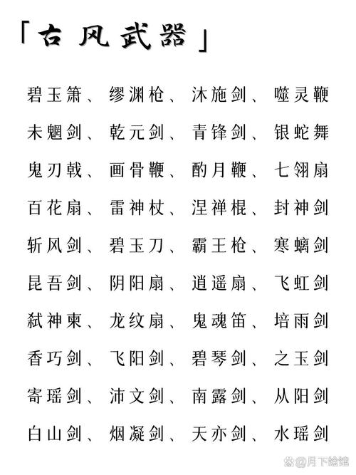 酷的技能名,很酷的技能名-第1张图片-93游戏 酷的技能名,很酷的技能名-第1张图片-93游戏