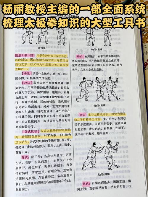 赤壁游戏攻略,赤壁16td终结版 攻略-第3张图片-93游戏 赤壁游戏攻略,赤壁16td终结版 攻略-第3张图片-93游戏