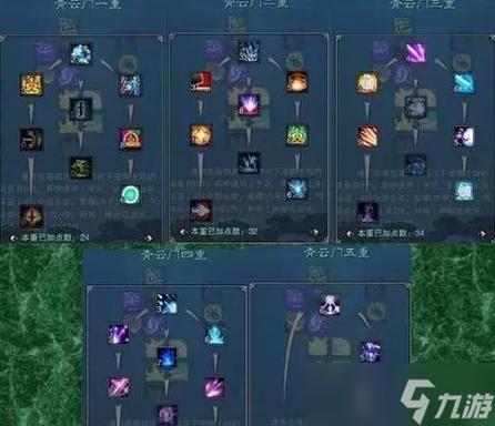 天音pk技能?天音技能摆放?-第7张图片-93游戏 天音pk技能?天音技能摆放?-第7张图片-93游戏