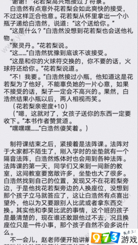 中孚传攻略,中孚传完整破解版210-第2张图片-93游戏 中孚传攻略,中孚传完整破解版210-第2张图片-93游戏