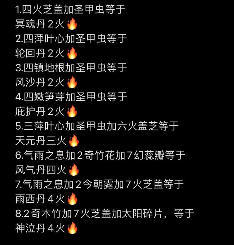中孚传攻略,中孚传完整破解版210-第3张图片-93游戏 中孚传攻略,中孚传完整破解版210-第3张图片-93游戏