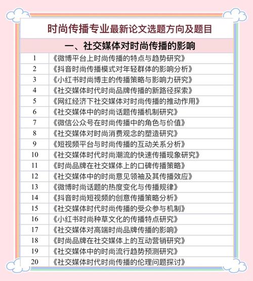 秀导技能?秀导需要什么知识-第2张图片-93游戏 秀导技能?秀导需要什么知识-第2张图片-93游戏