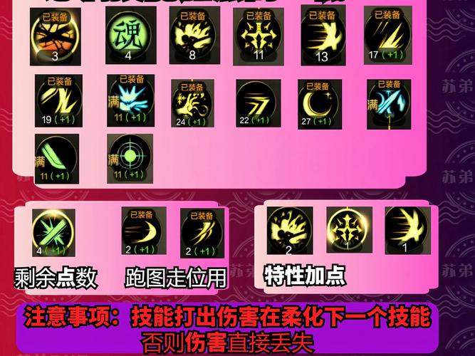剑宗技能详解?剑宗技能名字?-第5张图片-93游戏 剑宗技能详解?剑宗技能名字?-第5张图片-93游戏