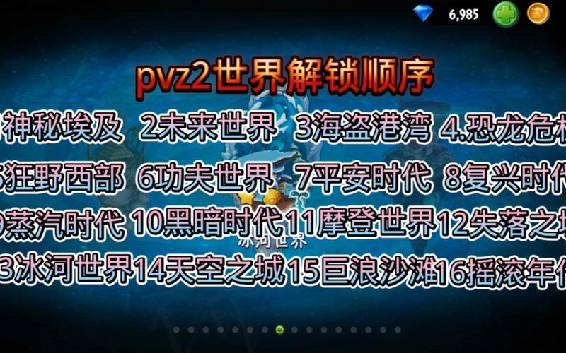 失落的海盗船攻略?失落的海盗王国百度百科-第2张图片-93游戏 失落的海盗船攻略?失落的海盗王国百度百科-第2张图片-93游戏