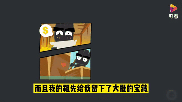 小黑的宝藏攻略18?小黑的宝藏攻略14关拼图-第5张图片-93游戏 小黑的宝藏攻略18?小黑的宝藏攻略14关拼图-第5张图片-93游戏