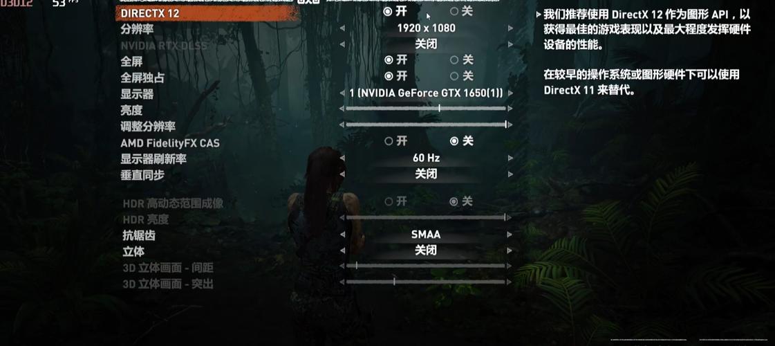 ps4古墓丽影9攻略?ps4古墓丽影9攻略全流程图-第7张图片-93游戏 ps4古墓丽影9攻略?ps4古墓丽影9攻略全流程图-第7张图片-93游戏