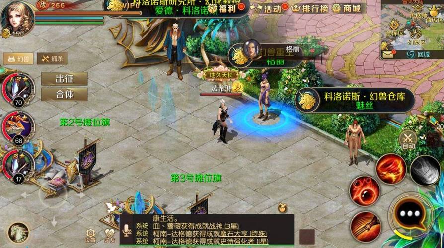 魔域攻略大全,魔域玩法攻略-第1张图片-93游戏 魔域攻略大全,魔域玩法攻略-第1张图片-93游戏