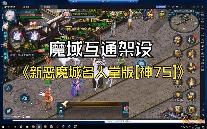 魔域攻略大全,魔域玩法攻略-第4张图片-93游戏 魔域攻略大全,魔域玩法攻略-第4张图片-93游戏