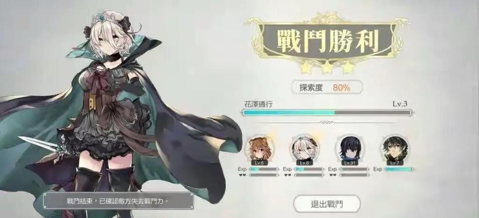 勇者村攻略?勇者村online攻略-第3张图片-93游戏 勇者村攻略?勇者村online攻略-第3张图片-93游戏
