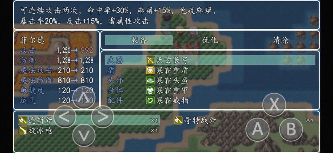 勇者村攻略?勇者村online攻略-第4张图片-93游戏 勇者村攻略?勇者村online攻略-第4张图片-93游戏