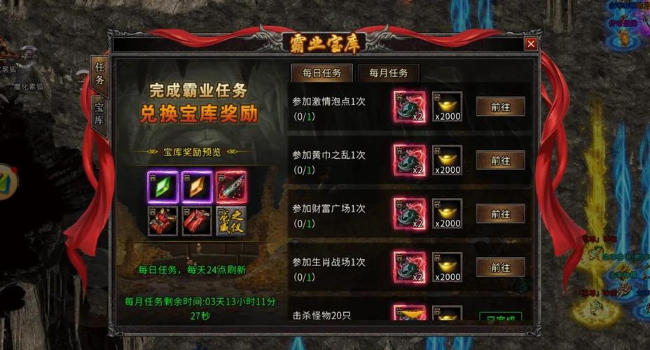 龙城霸业技能?龙城霸业网页游戏-第3张图片-93游戏 龙城霸业技能?龙城霸业网页游戏-第3张图片-93游戏