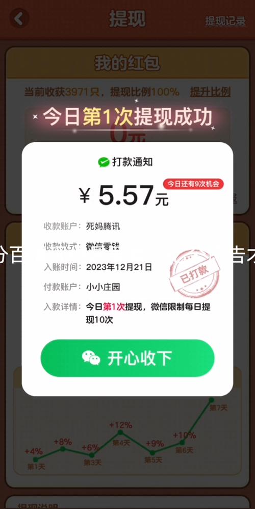 龙城霸业技能?龙城霸业网页游戏-第6张图片-93游戏 龙城霸业技能?龙城霸业网页游戏-第6张图片-93游戏