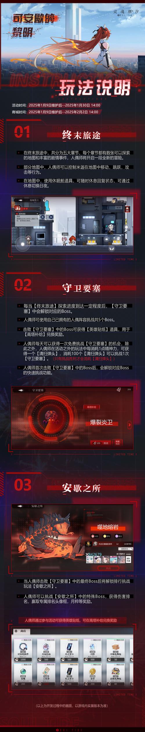 1520攻略?1520玩法-第7张图片-93游戏 1520攻略?1520玩法-第7张图片-93游戏