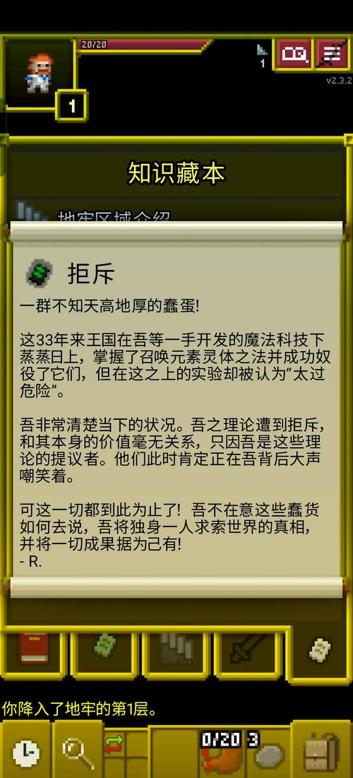 1520攻略?1520玩法-第8张图片-93游戏 1520攻略?1520玩法-第8张图片-93游戏