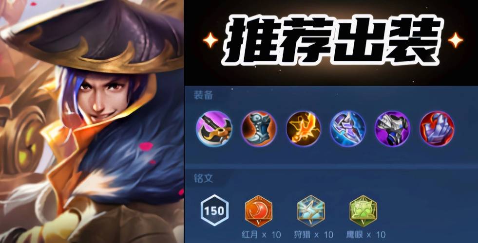三国之刃剑豪技能加点?三国之刃剑豪天赋加点-第1张图片-93游戏 三国之刃剑豪技能加点?三国之刃剑豪天赋加点-第1张图片-93游戏