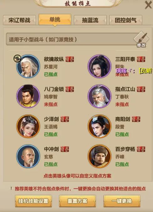 明教80技能,明教65技能-第7张图片-93游戏 明教80技能,明教65技能-第7张图片-93游戏