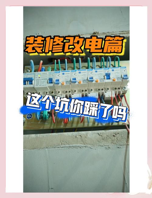 电改技能?改造技能-第1张图片-93游戏 电改技能?改造技能-第1张图片-93游戏