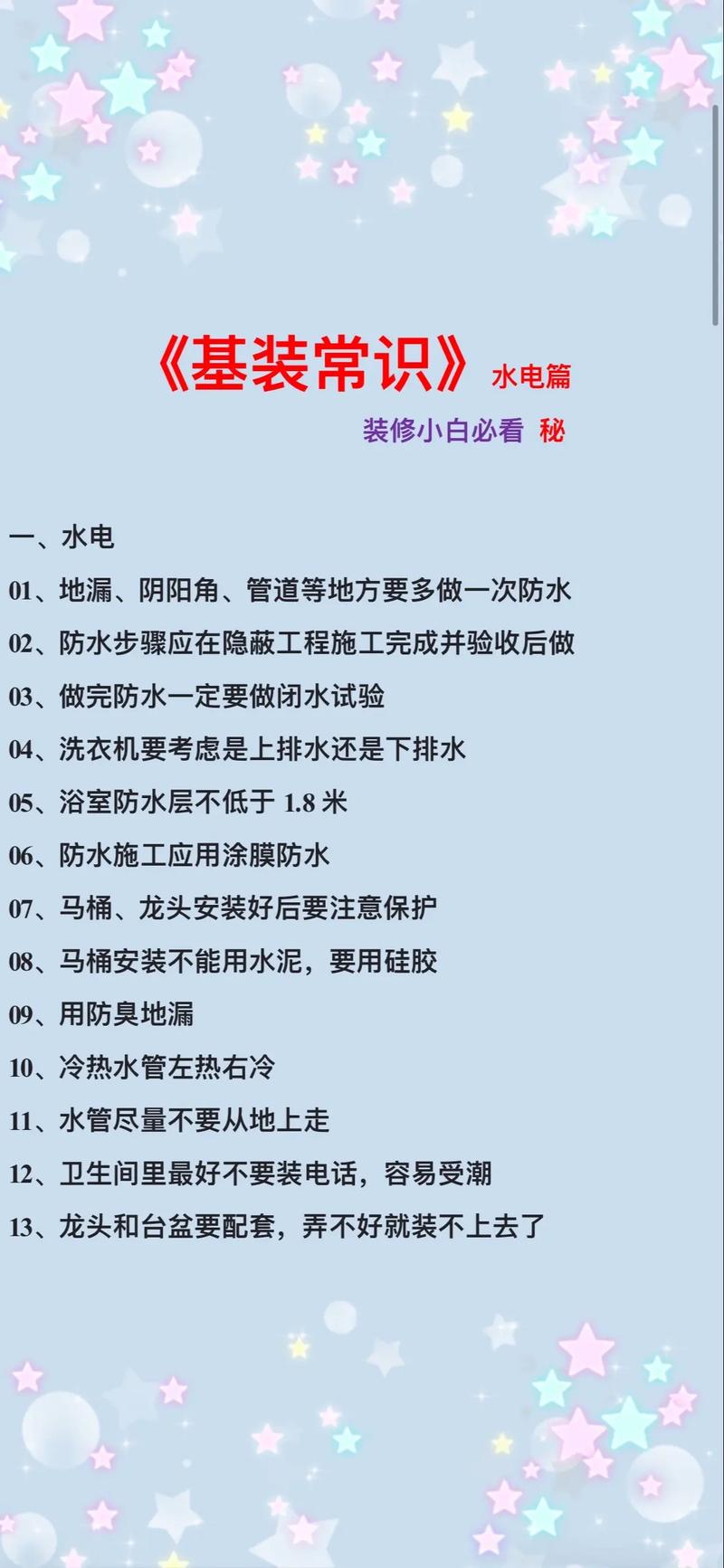 电改技能?改造技能-第5张图片-93游戏 电改技能?改造技能-第5张图片-93游戏