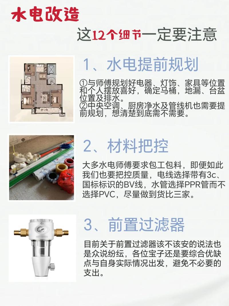电改技能?改造技能-第7张图片-93游戏 电改技能?改造技能-第7张图片-93游戏