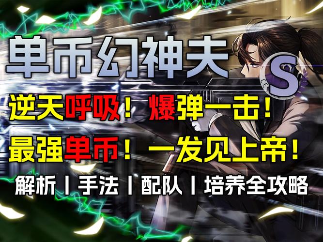 战斧烧技能，战斧怎么玩-第2张图片-93游戏