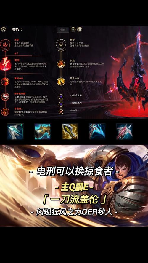 盖伦改版技能?盖伦改版是削弱还是加强-第1张图片-93游戏 盖伦改版技能?盖伦改版是削弱还是加强-第1张图片-93游戏