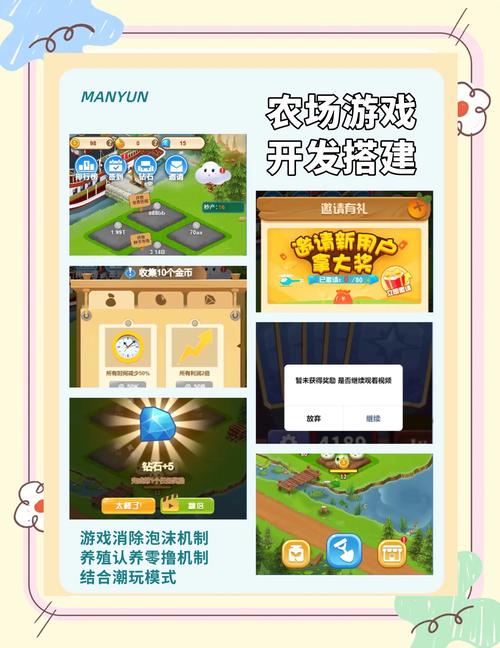 逃出农场攻略?逃出农场攻略视频-第3张图片-93游戏 逃出农场攻略?逃出农场攻略视频-第3张图片-93游戏