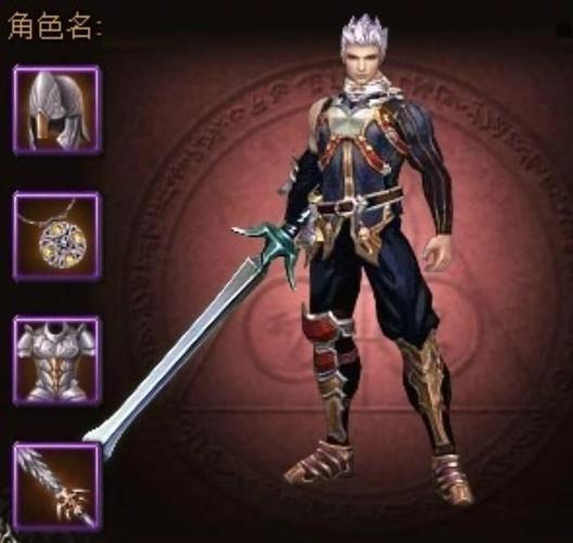 神曲冥王技能?神曲冥王技能介绍-第4张图片-93游戏 神曲冥王技能?神曲冥王技能介绍-第4张图片-93游戏