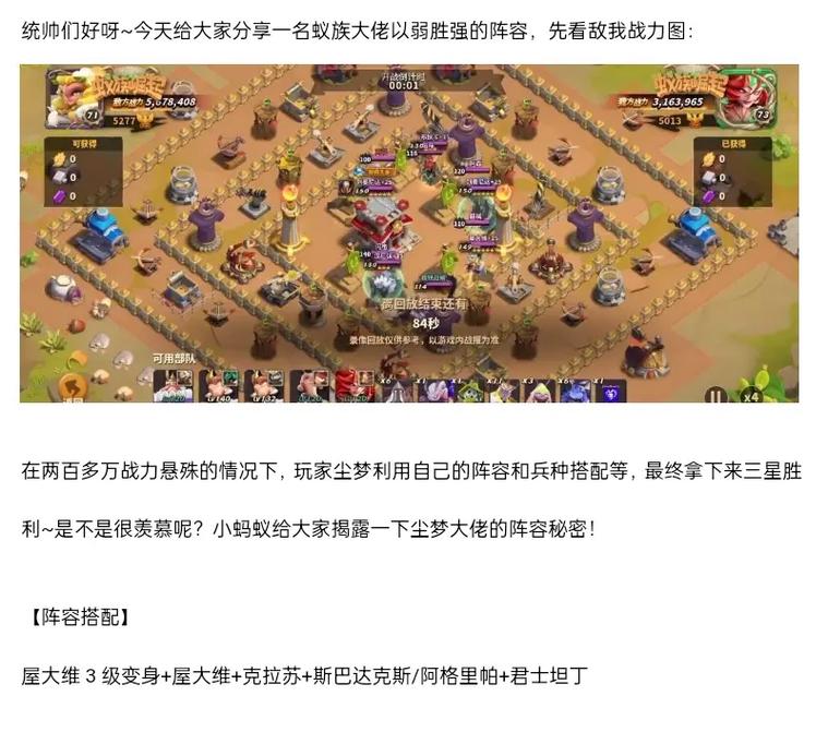 微部落攻略?微部落影院-第1张图片-93游戏 微部落攻略?微部落影院-第1张图片-93游戏