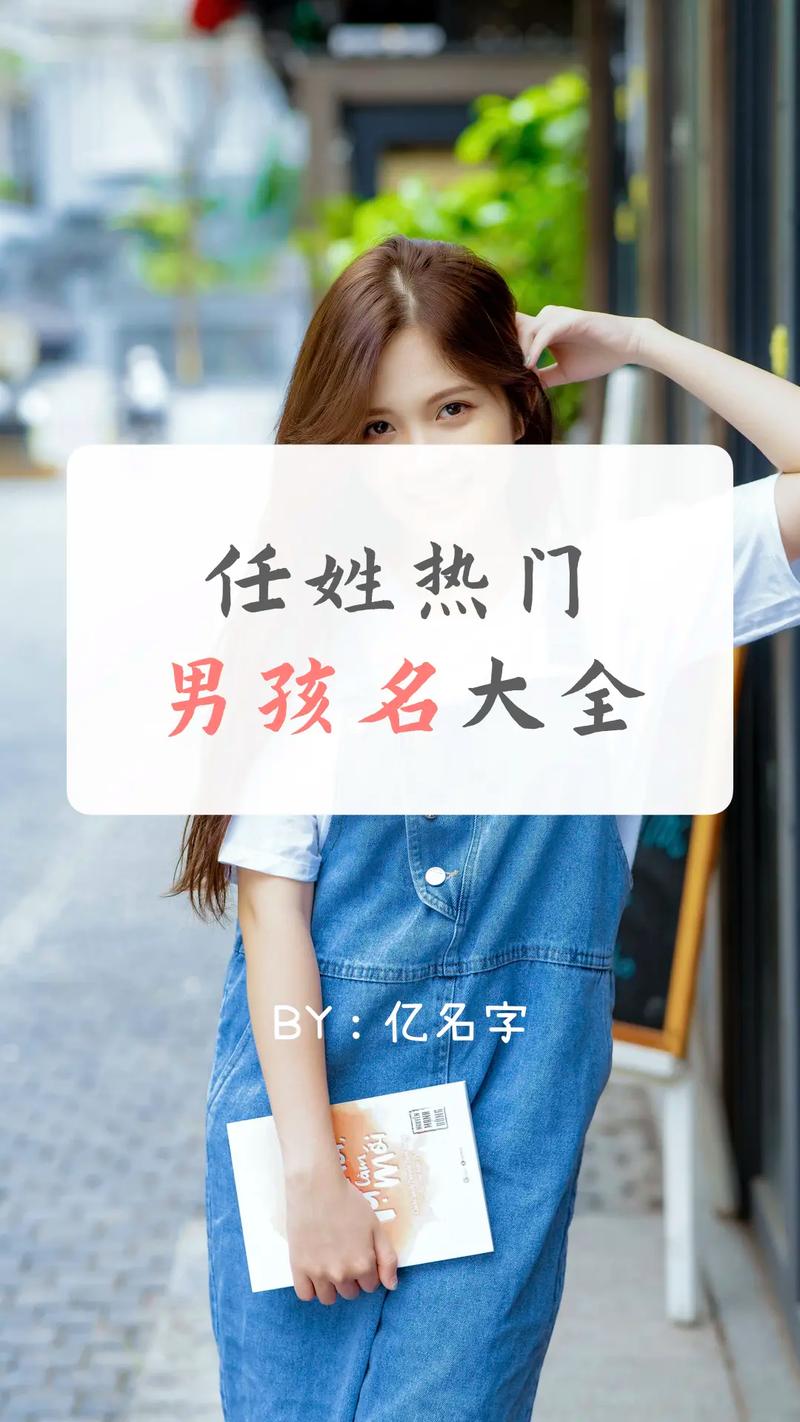宝宝起名攻略?宝宝起名子该怎么起?-第2张图片-93游戏 宝宝起名攻略?宝宝起名子该怎么起?-第2张图片-93游戏