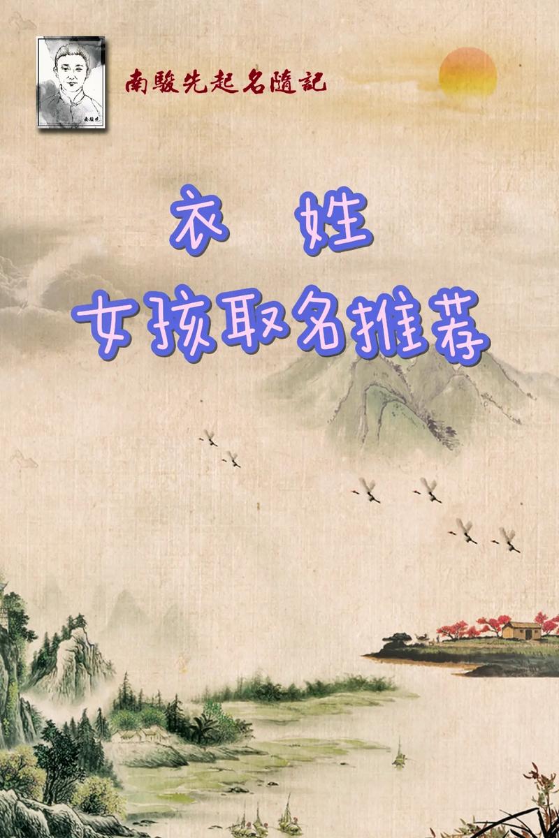 宝宝起名攻略?宝宝起名子该怎么起?-第3张图片-93游戏 宝宝起名攻略?宝宝起名子该怎么起?-第3张图片-93游戏