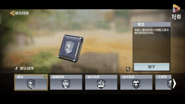 被动技能列表?被动技能图鉴?-第5张图片-93游戏 被动技能列表?被动技能图鉴?-第5张图片-93游戏