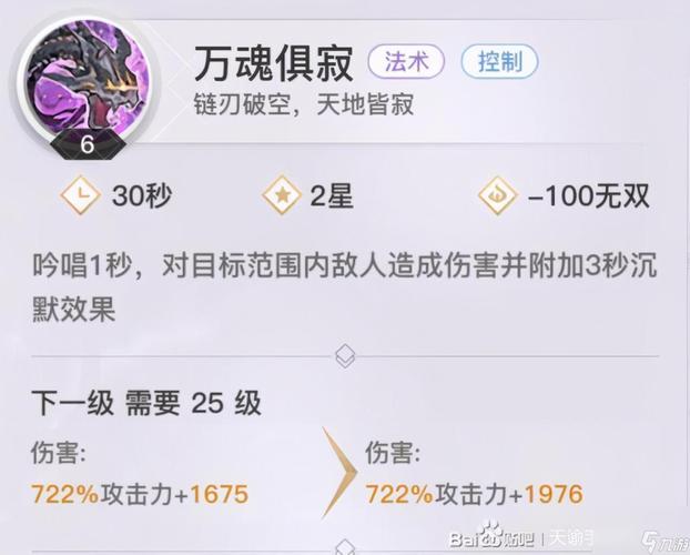 流光奶技能?流光技能与技能修炼攻略-第1张图片-93游戏 流光奶技能?流光技能与技能修炼攻略-第1张图片-93游戏