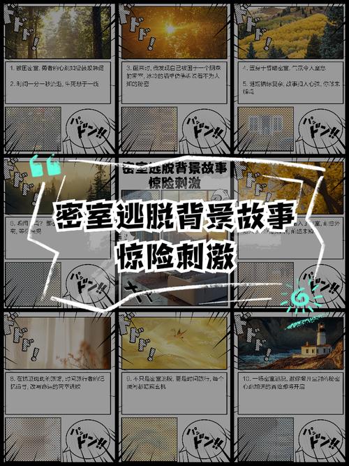 逃出神秘豪宅攻略10,逃出神秘卧室攻略-第1张图片-93游戏 逃出神秘豪宅攻略10,逃出神秘卧室攻略-第1张图片-93游戏