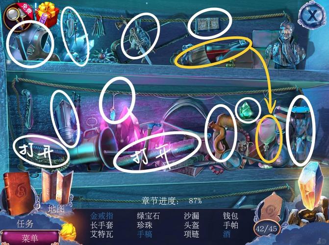逃出神秘豪宅攻略10,逃出神秘卧室攻略-第4张图片-93游戏 逃出神秘豪宅攻略10,逃出神秘卧室攻略-第4张图片-93游戏