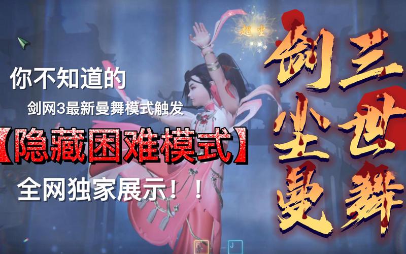 跳跳蛮技能?跳跳弹怎么使用方法?-第6张图片-93游戏 跳跳蛮技能?跳跳弹怎么使用方法?-第6张图片-93游戏