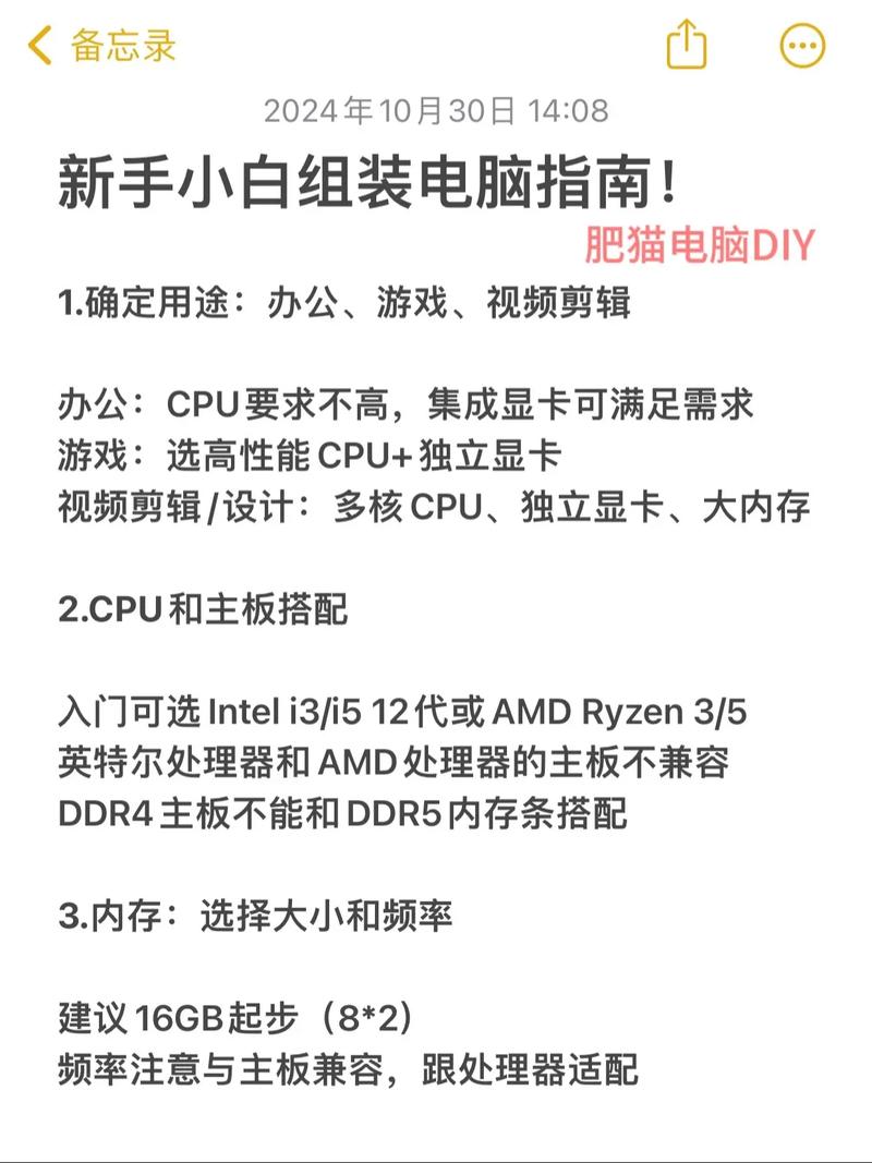 组装机攻略?组装机指南?-第1张图片-93游戏 组装机攻略?组装机指南?-第1张图片-93游戏