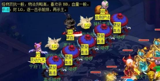 梦幻西游2双城记攻略?梦幻西游双城记攻略三生石-第5张图片-93游戏 梦幻西游2双城记攻略?梦幻西游双城记攻略三生石-第5张图片-93游戏