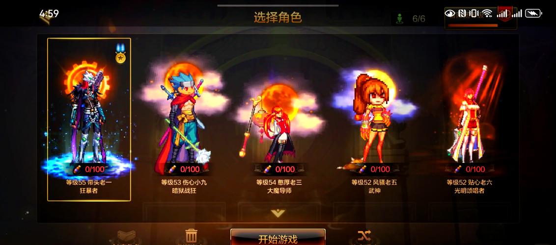 神武69攻略?神武69阵容?-第6张图片-93游戏 神武69攻略?神武69阵容?-第6张图片-93游戏