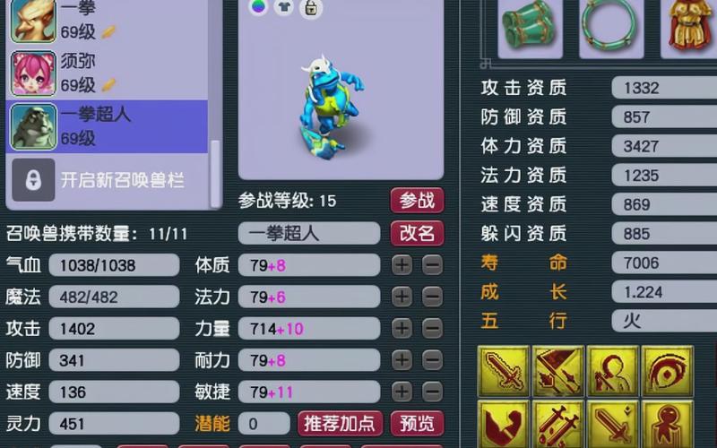 关于蛤蟆技能加点的信息-第2张图片-93游戏 关于蛤蟆技能加点的信息-第2张图片-93游戏