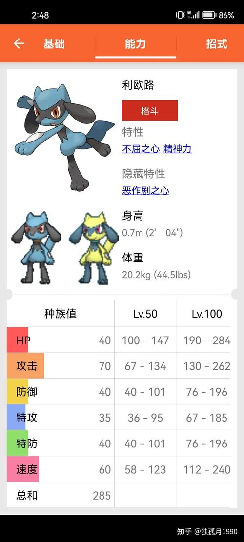 电蜘蛛技能?电蜘蛛技能搭配?-第4张图片-93游戏 电蜘蛛技能?电蜘蛛技能搭配?-第4张图片-93游戏