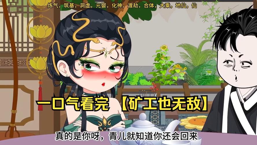 矿工冲技能,矿工技能怎么点-第3张图片-93游戏 矿工冲技能,矿工技能怎么点-第3张图片-93游戏