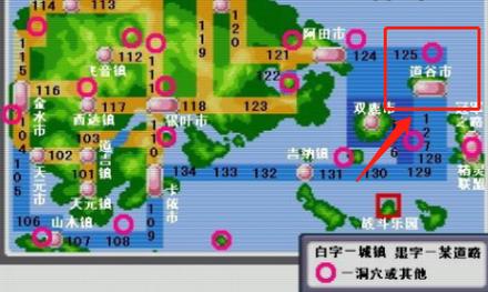 口袋妖怪罪恶世界攻略?口袋妖怪罪恶的世界zip-第6张图片-93游戏 口袋妖怪罪恶世界攻略?口袋妖怪罪恶的世界zip-第6张图片-93游戏