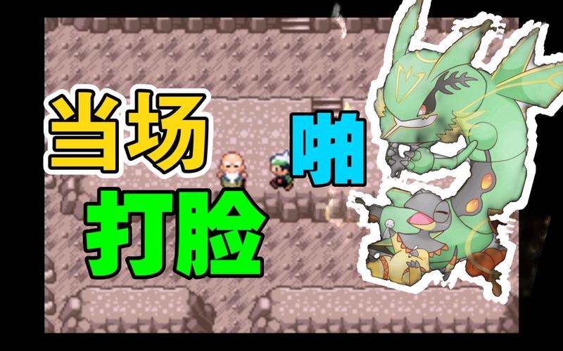 口袋妖怪罪恶世界攻略?口袋妖怪罪恶的世界zip-第7张图片-93游戏 口袋妖怪罪恶世界攻略?口袋妖怪罪恶的世界zip-第7张图片-93游戏