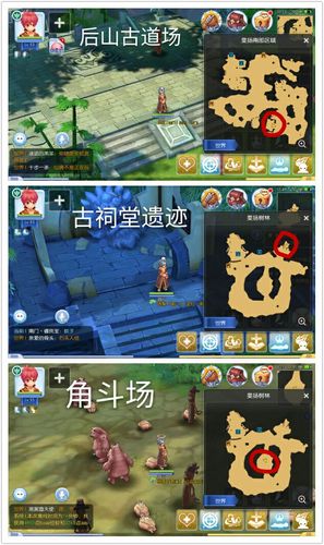 ro道场攻略?ro 攻略?-第1张图片-93游戏 ro道场攻略?ro 攻略?-第1张图片-93游戏