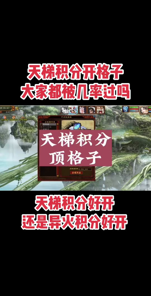 神兽技能格?神兽技能格可以选取技能吗-第1张图片-93游戏 神兽技能格?神兽技能格可以选取技能吗-第1张图片-93游戏