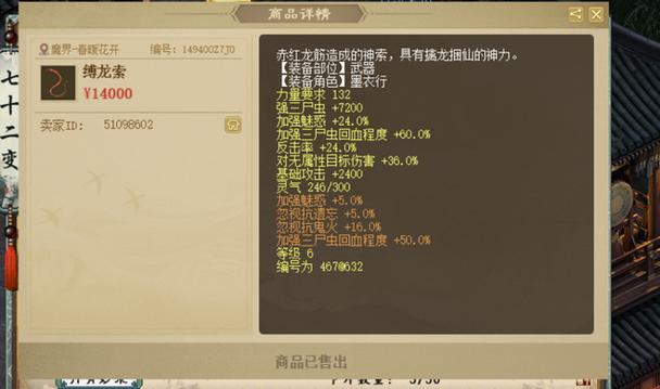 神兽技能格?神兽技能格可以选取技能吗-第2张图片-93游戏 神兽技能格?神兽技能格可以选取技能吗-第2张图片-93游戏