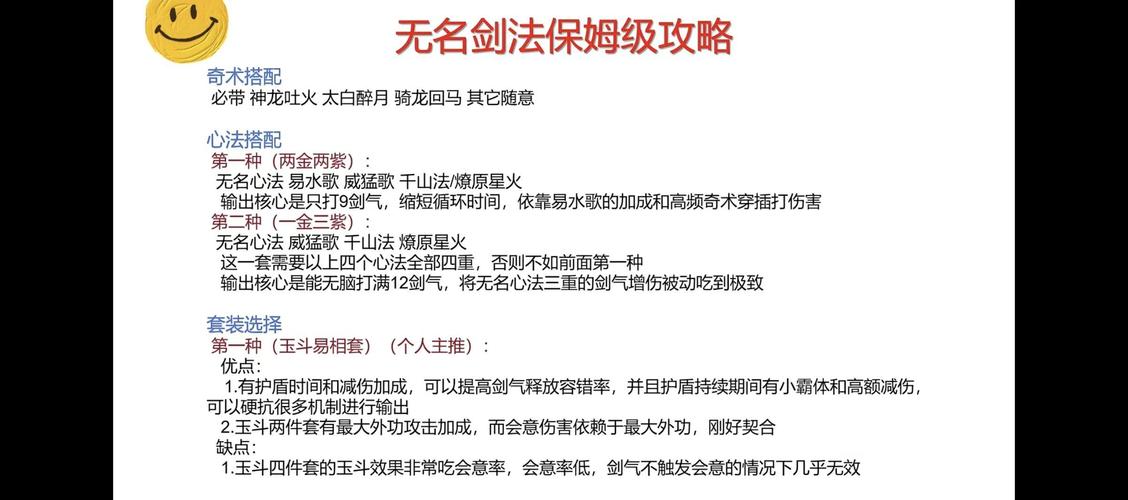 剑士瘫痪技能,剑士教程-第1张图片-93游戏 剑士瘫痪技能,剑士教程-第1张图片-93游戏
