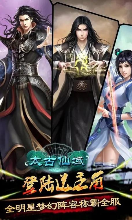 太古仙域攻略?太古仙域关服了??-第1张图片-93游戏 太古仙域攻略?太古仙域关服了??-第1张图片-93游戏