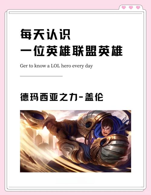 德玛技能介绍?德玛玩法?-第4张图片-93游戏 德玛技能介绍?德玛玩法?-第4张图片-93游戏