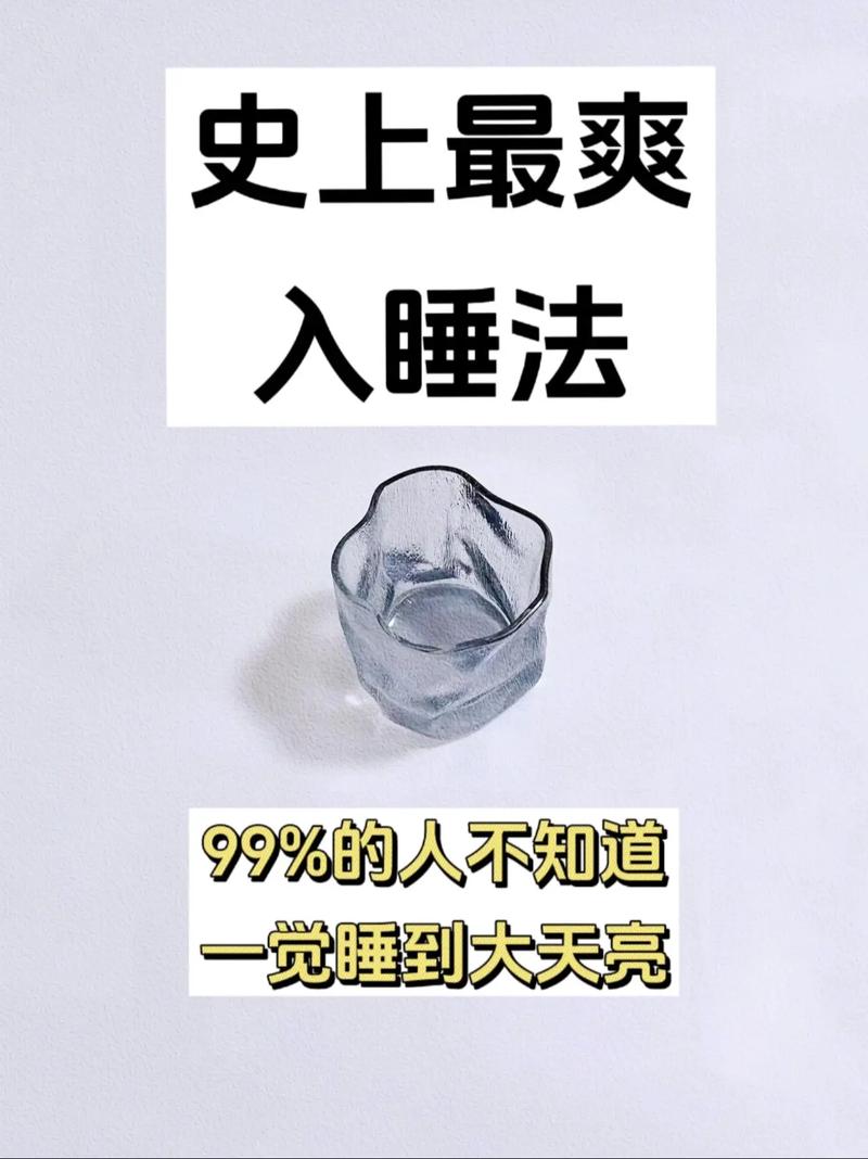 失眠4攻略?失眠之旅?-第2张图片-93游戏 失眠4攻略?失眠之旅?-第2张图片-93游戏